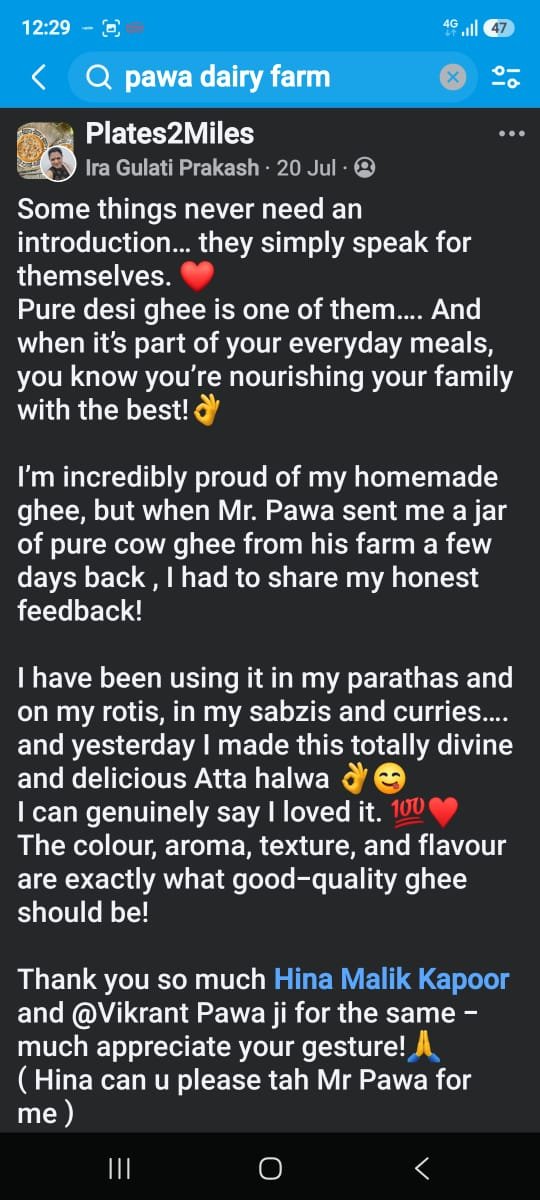 Customer feedback screenshot