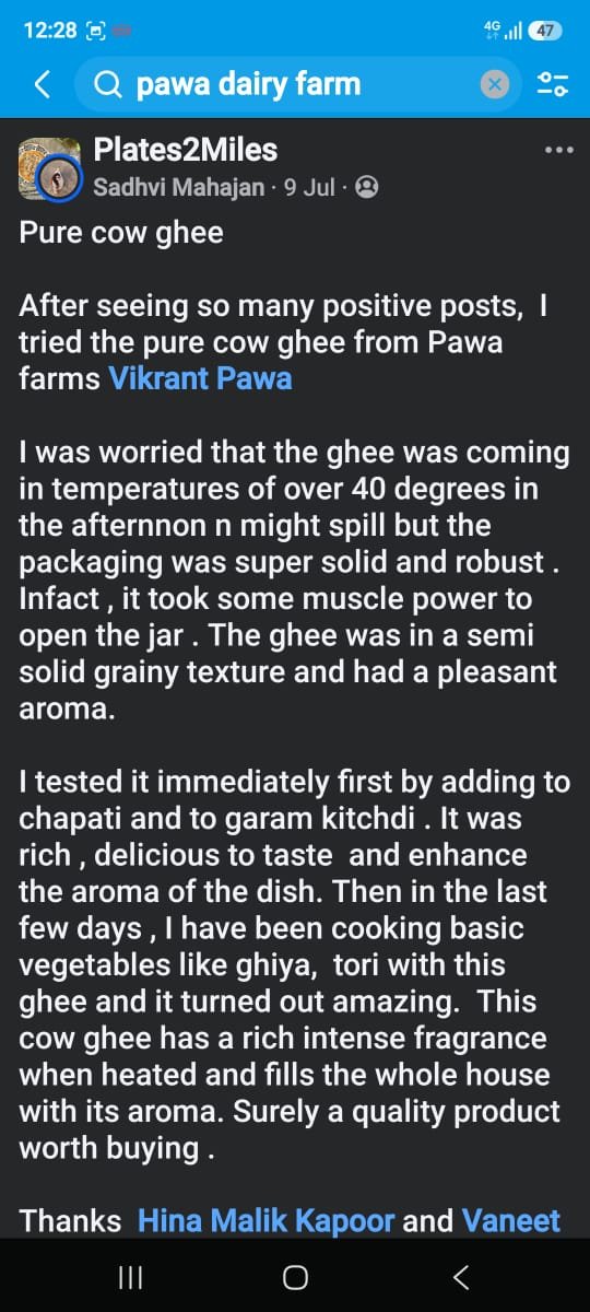 Customer feedback screenshot