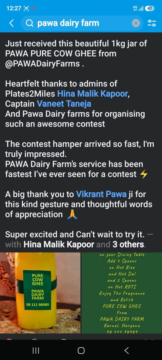 Customer feedback screenshot